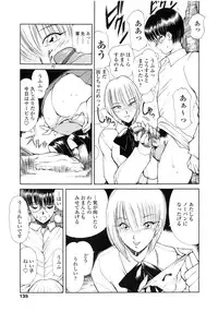 [Fujisaki Makoto] HEAT -Unmei no Wa-