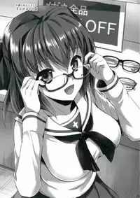 [Aigamodou (Ayakawa Riku)] Sensei, Choudai (Girls und Panzer) [Chinese] [RX79G个人汉化] [Digital]