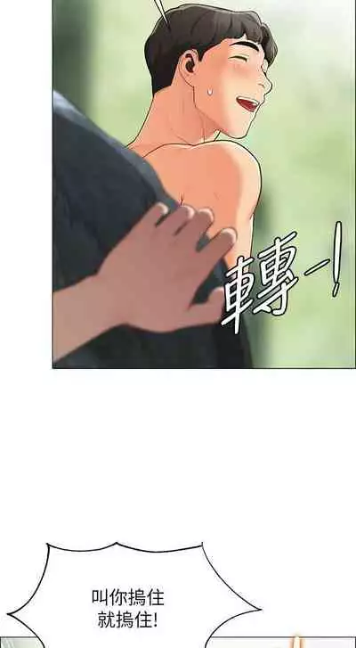 A good day chi 01-15 - manhwaroshi