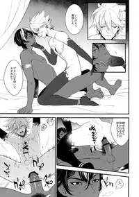 (Dai 11-ji ROOT4to5) [Zuwaiganijamaika (kani)] Seihai Sex Sensou (Fate/Grand Order)