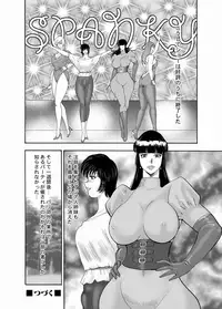 Comic Magnum Vol.19 [Digital]