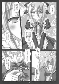 (COMIC1☆3) [Nirvana Soft (HIRONII)] Felli no Hi-Mitsu Tokkun (Chrome Shelled Regios)