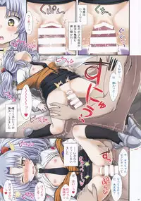 (C86) [ORANGE☆CHANNEL (Aru Ra Une)] Ruriiro L3 (Martian Successor Nadesico)