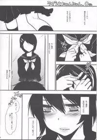 (C76) [Ash wing (Makuro)] Usa Usa Nyan Nyan Otokonoko Hon