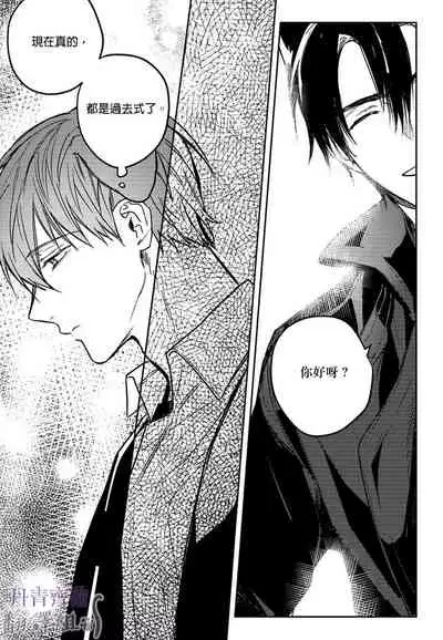 巴夫洛夫的大貓貓 01-14