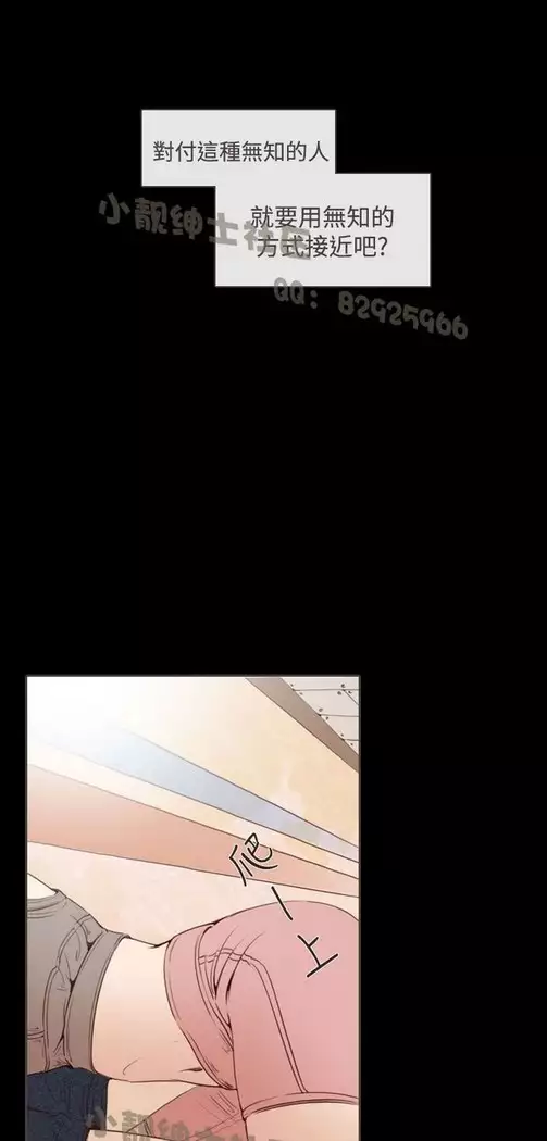 恶女来了请小心