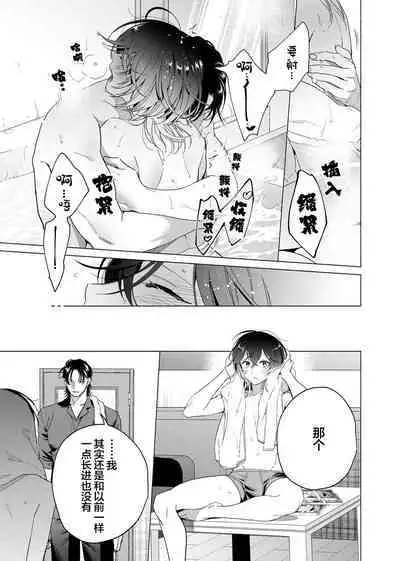 Gokudou Sex Poker | 极道性爱豪赌