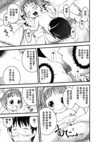 [Ogu] Shoujo Shiki Fuzoku Ogu Hinyoukika +Paper [Chinese] [巫毒汉化组]