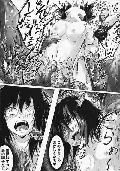 [Amakuro Okami (Mahimaru)] Chen to Shokushu Matsuri (Touhou Project)