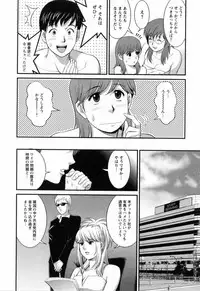 [Saigado] Haken no Muuko-san 2