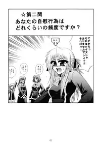 [Circle Roman Hikou (Taihei Tengoku)] QMA style QMA Soushuuhen (Quiz Magic Academy)