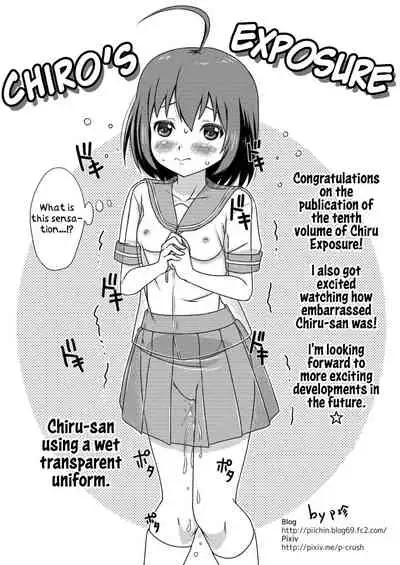 [Chimee House (Takapi)] Chiru Roshutsu 10 | Chiru Exposure 10 [English] [xinsu] [Digital]