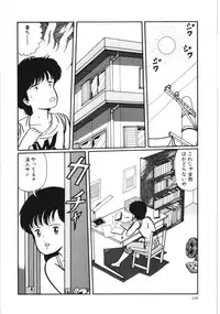 [Kouno Mai] Kiken na omajinai