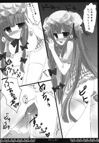 [Chiffon (Honoka)] Library Girl (Touhou Project) [Digital]