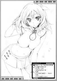 (C84) [choco BOX (choco-chip)] LOVE QUESTION (Love Live!) [Chinese] [脸肿汉化组]