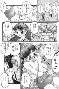 [KEN] SEX
