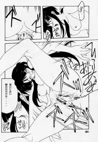 (C59) [P-Forest (Hozumi Takashi)] Enzai (Inuyasha)