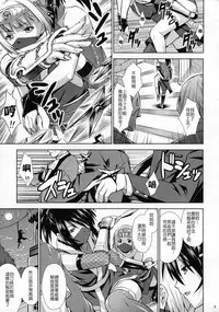 (C88) [Nanairo Koubou (Martan)] Josounin Souka [Chinese] [顏文字個人漢化]