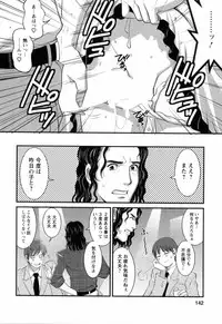 [Saigado] Haken no Muuko-san 2