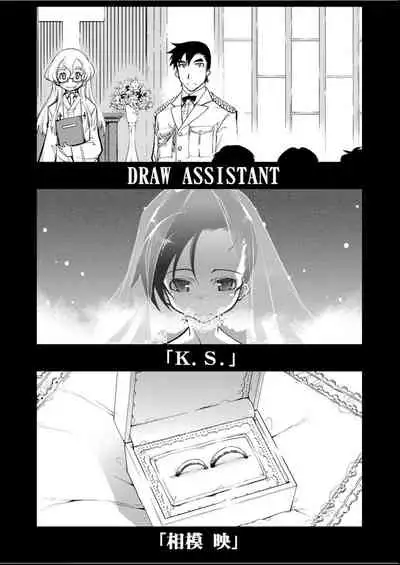 [Suzuki Kyoutarou] Tancolle - Battle Tank Girls Complex | 戰車娘收藏 [Chinese] [Digital(BOOKWALKER & DLsite)]