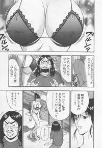 [Nagashima Chosuke] Jet Joushi 2