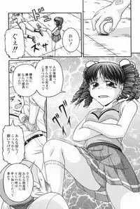 [KEN] SEX