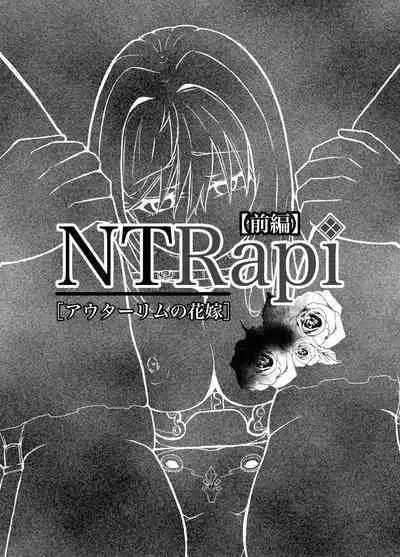 NTRapi NetoRapi Outer Rim no Hanayome "Zenpen"