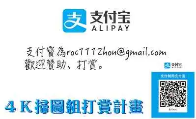 MAGUWAU FUTARI | 纏綿交媾的兩人