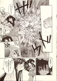 (SC4) [Mokushiroku (Yoshinaga Eikichi)] Shin Tenmei Kairou -Zan- (Samurai Spirits)