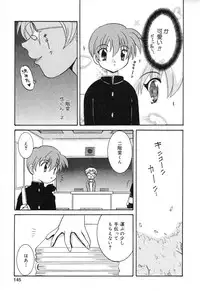 [Anthology] Pure Petit Vol. 4