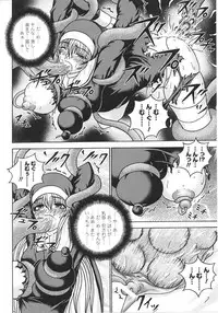 [Anthology] Sister Anthology Comics