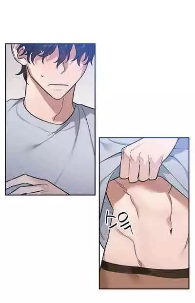 维持秘密的保安法 Ch.1-4 [冒险者公会]