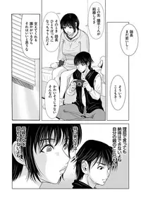 [Yokoyama Michiru] Haha ga Hakui o Nugu toki 4 [Digital]