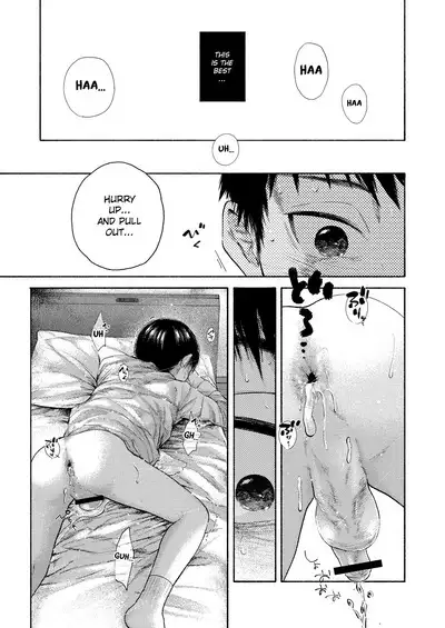 Rakujitsu Bad End | Setting Sun Bad End