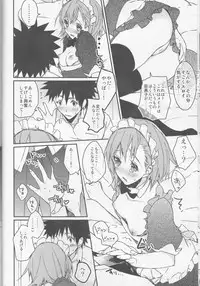 (C74) [atSD (Tsuneyoshi)] Mikoto to. 1 (Toaru Kagaku no Railgun)