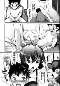 GirlsForM VOL.4(M系資源聚合漢化組)