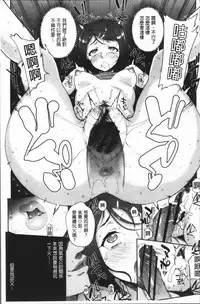 [Carn] Wifeout [Chinese]