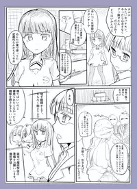 [/￥ (mos)] 魔術学徒アリス-西編-