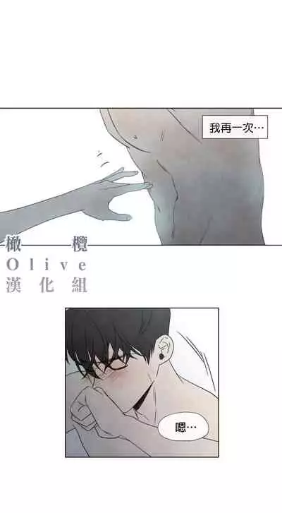 [Yuju] Summer Solstice Point Camp Ch.00-10|夏至点Ch.00~10[Chinese] [橄榄汉化组]