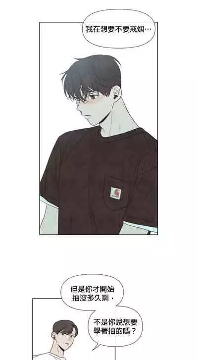 [Yuju] Summer Solstice Point Camp Ch.00-10|夏至点Ch.00~10[Chinese] [橄榄汉化组]