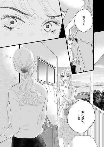 Renai LoveMax 2023-02