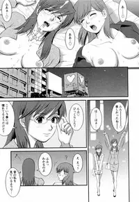 [Saigado] Haken no Muuko-san 2