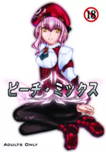 [Zensoku Rider (Tenzen Miyabi)] Peach Mix (Xenosaga) [Digital]