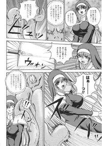[Anthology] Sister Anthology Comics