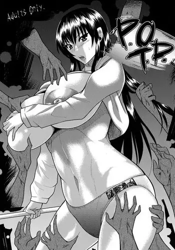 (C79) [Kancho Hatto (Wakatsuki)] P.O.T.D (Highschool of the Dead)