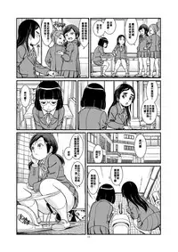 [Pirates Patrol (Otokawa Kazuki)] Ougon Rensa [Chinese] [臭鼬娘漢化組] [Digital]