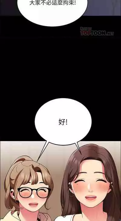 A good day chi 01-15 - manhwaroshi