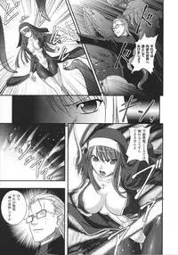 [Anthology] Sister Anthology Comics