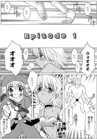 (SC19) [Neko to Hato (Hatoya Mameshichi)] .hack//Paralysis (.hack//Tasogare No Udewa Densetsu)