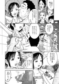[Coonelius (Coo)] Moshimo Jikan ga Tomattara!? 3 Byou [Digital]